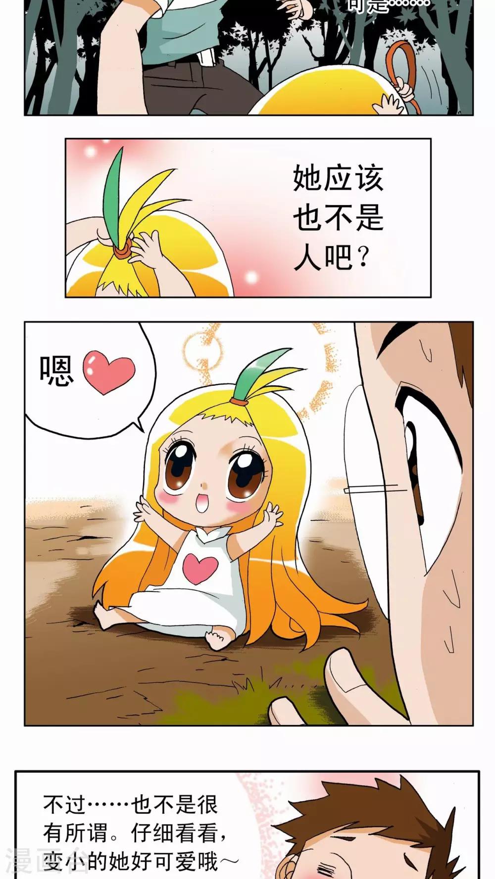 第 30 页