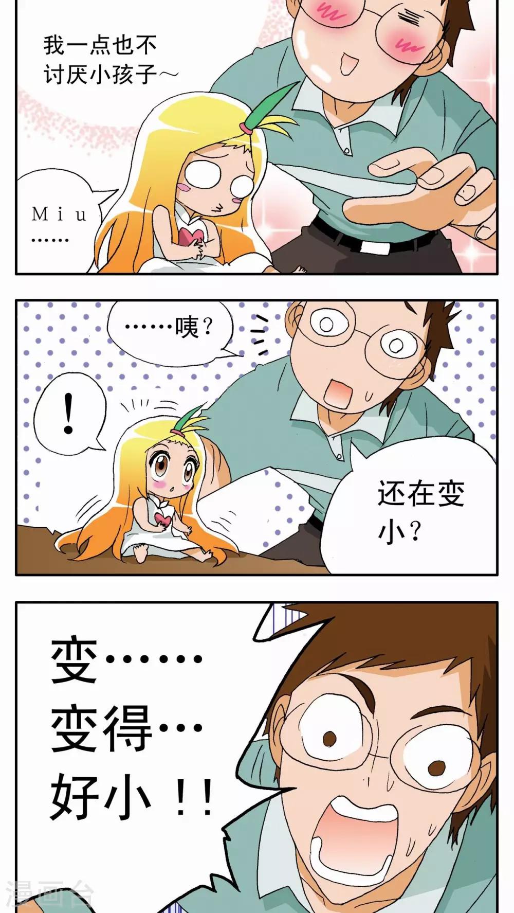 第 31 页