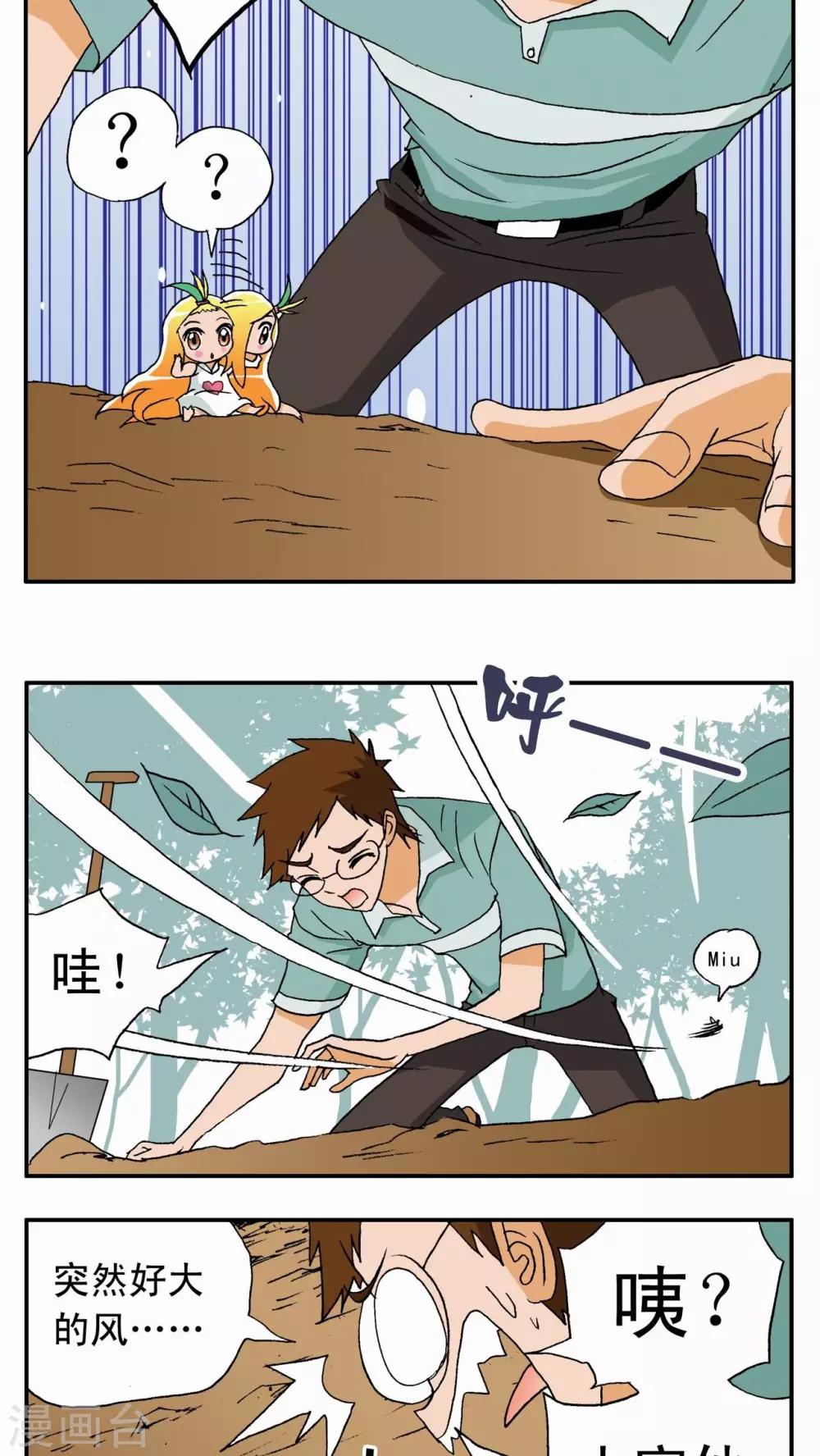 第 32 页