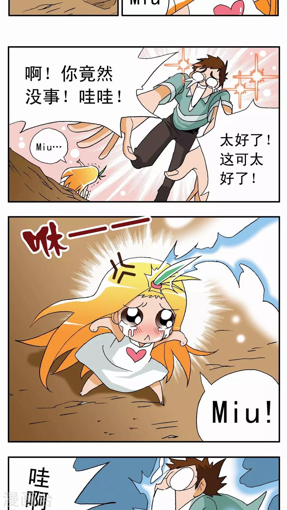 第 36 页