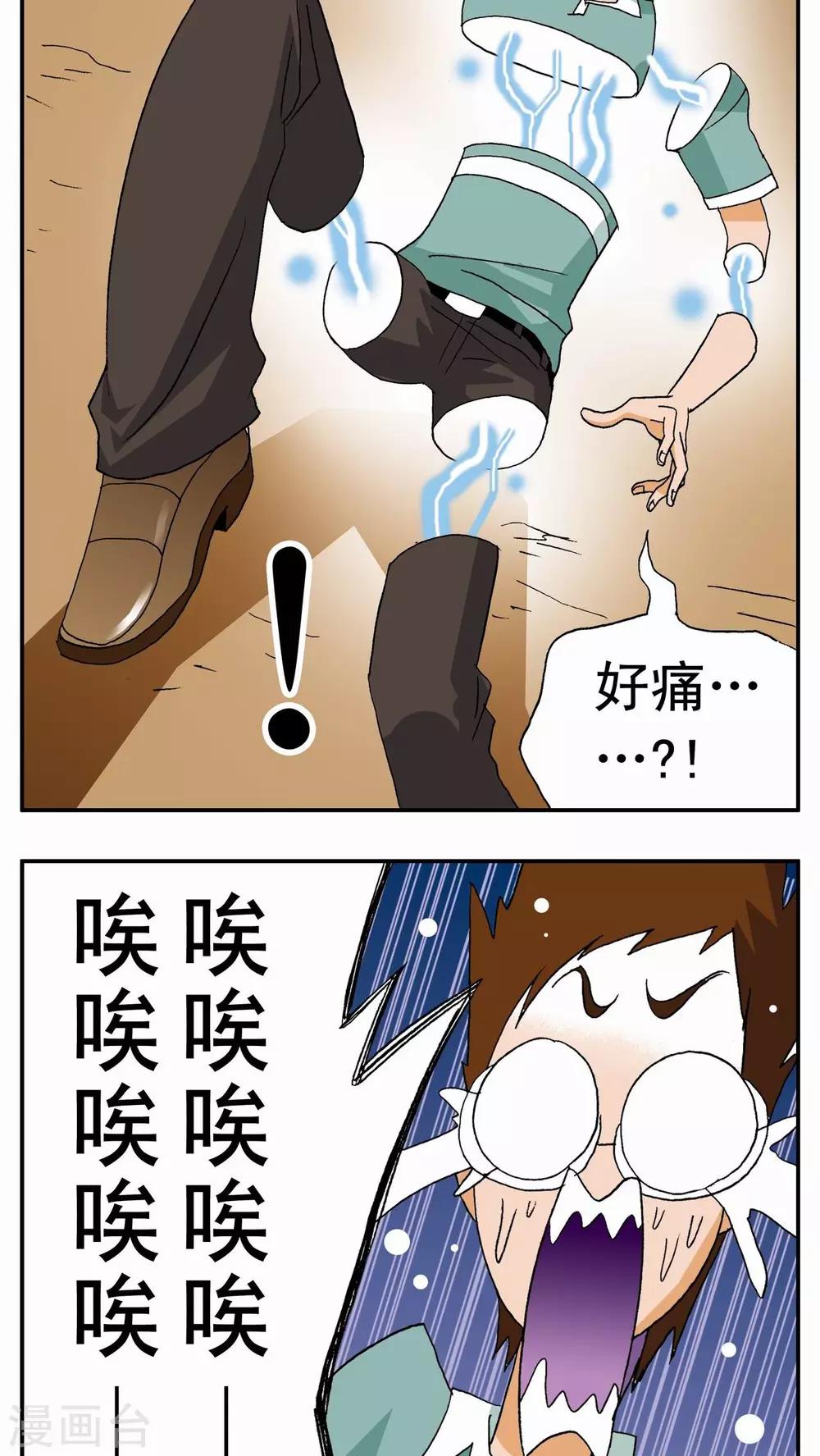 第 38 页