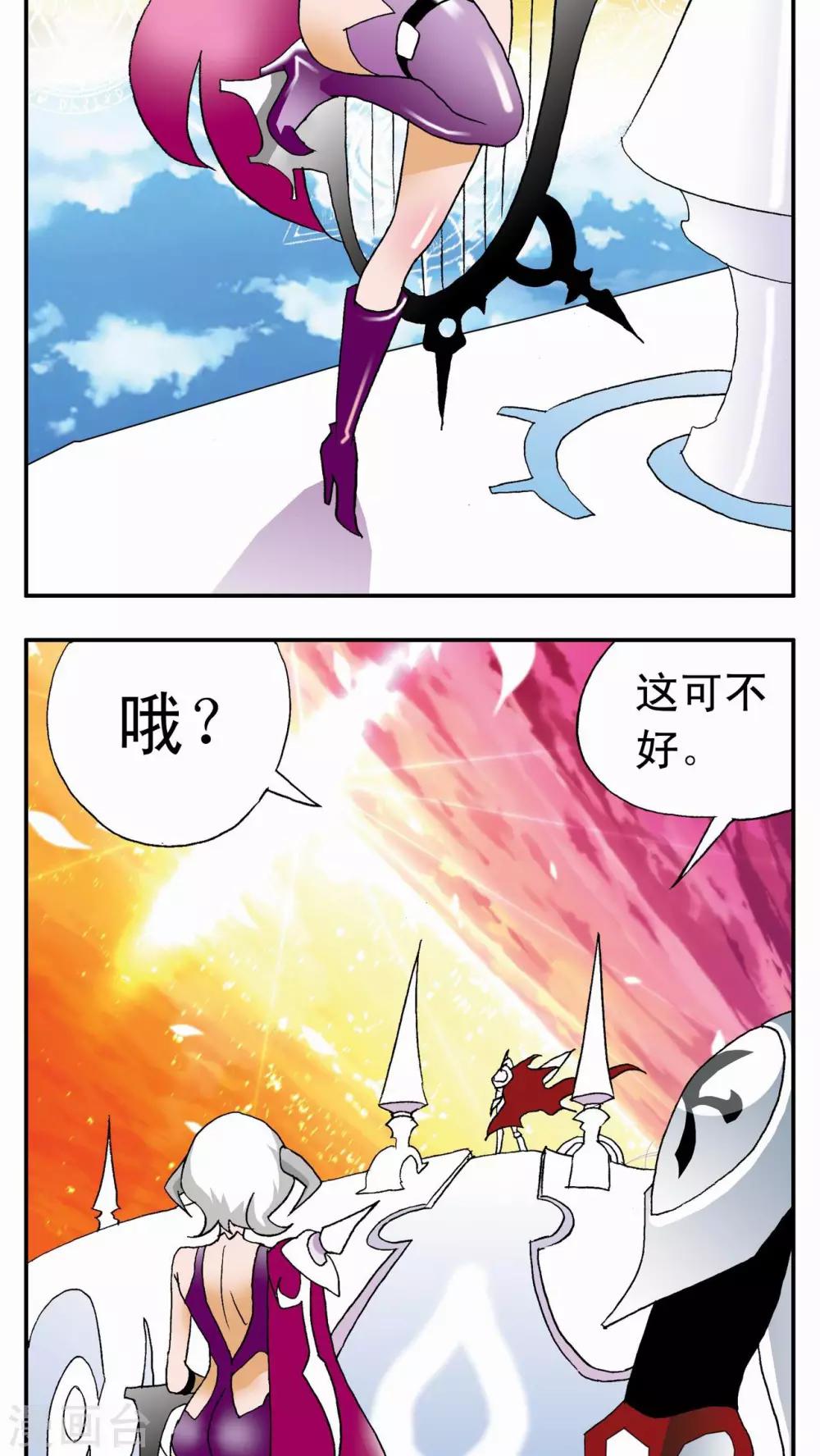 第 41 页