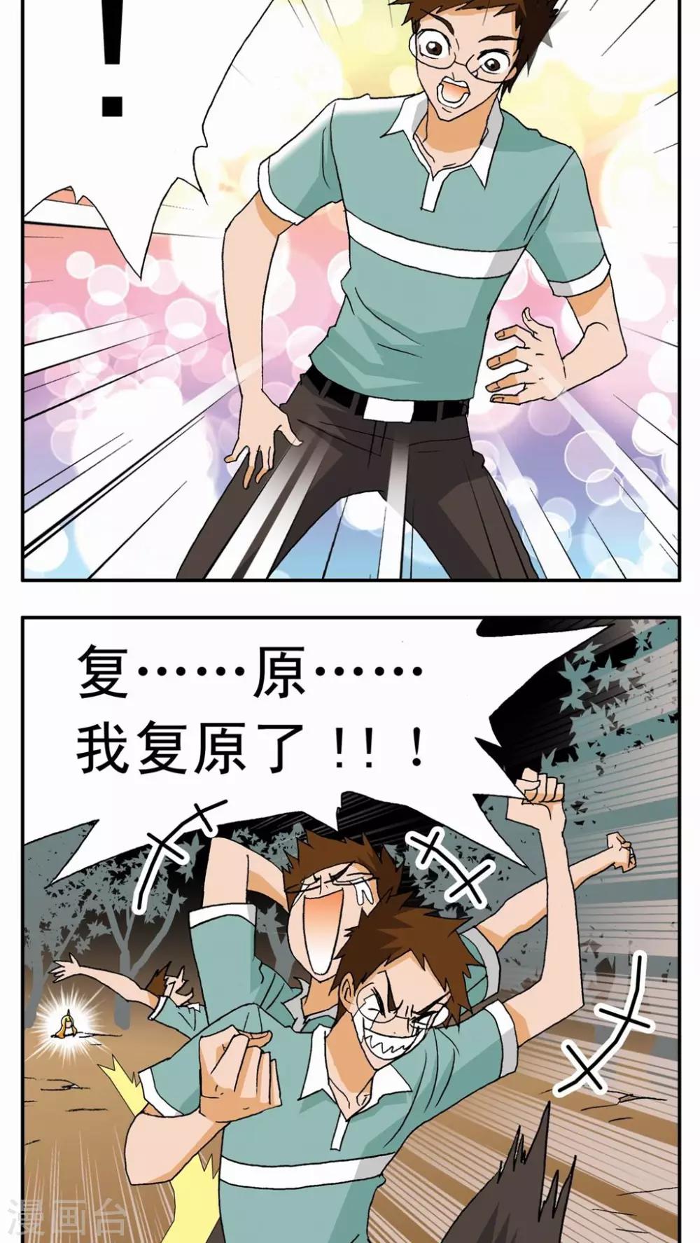 第 23 页