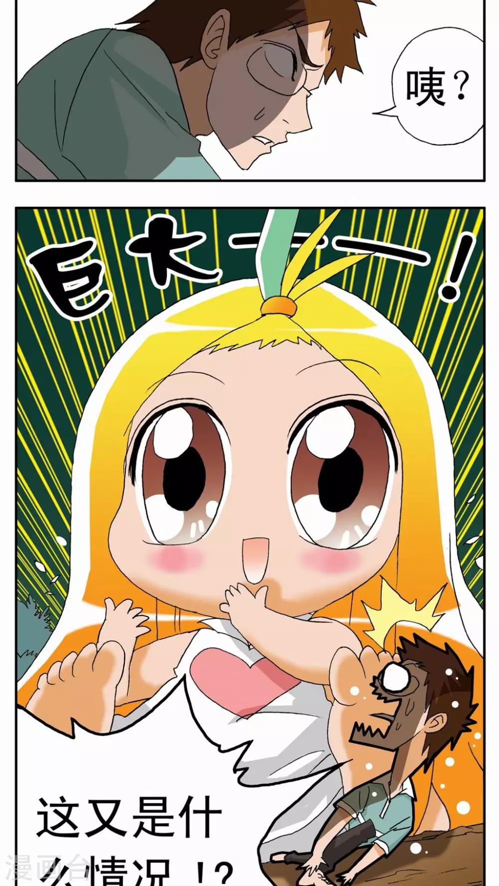 第 25 页