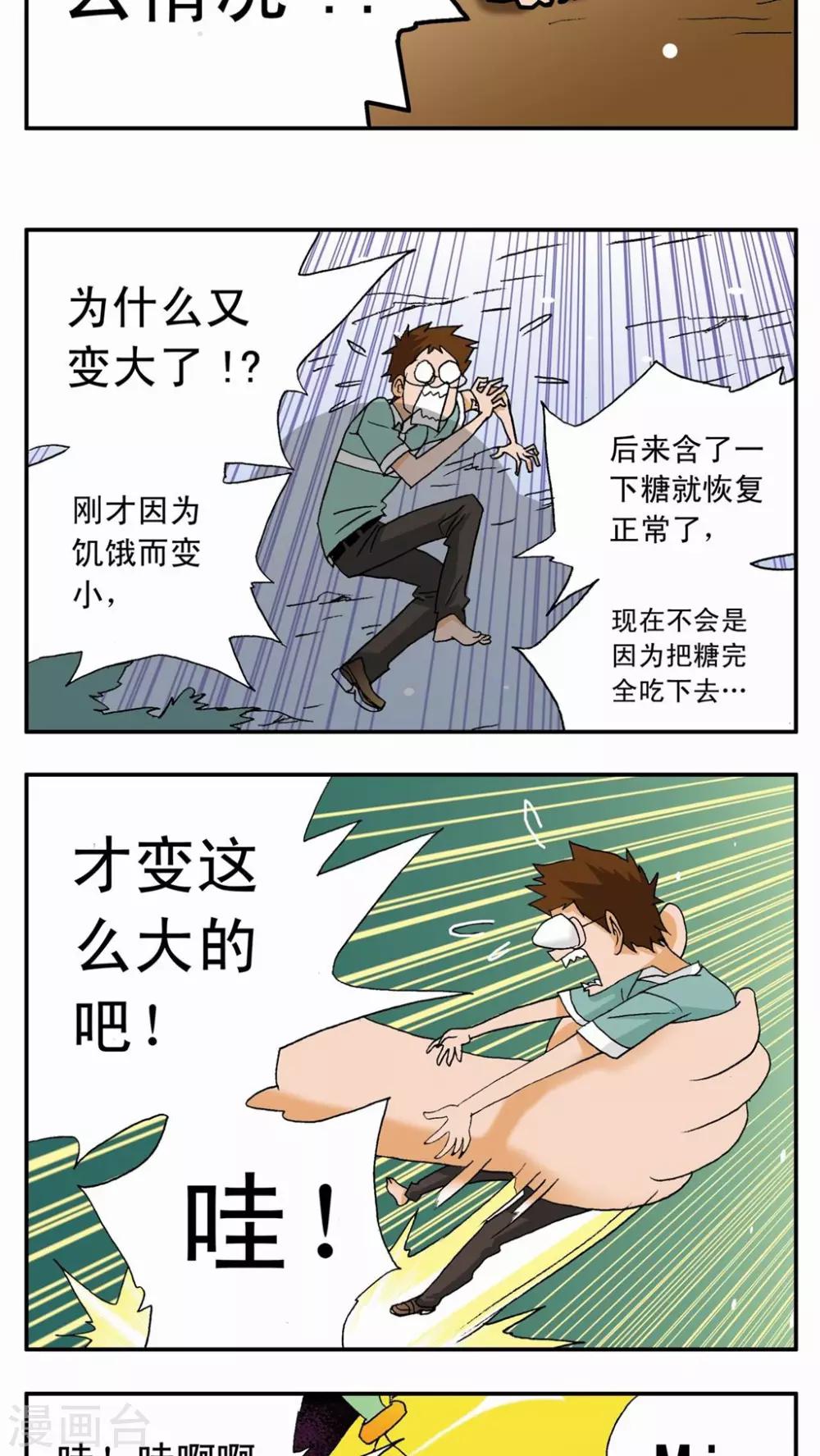 第 26 页