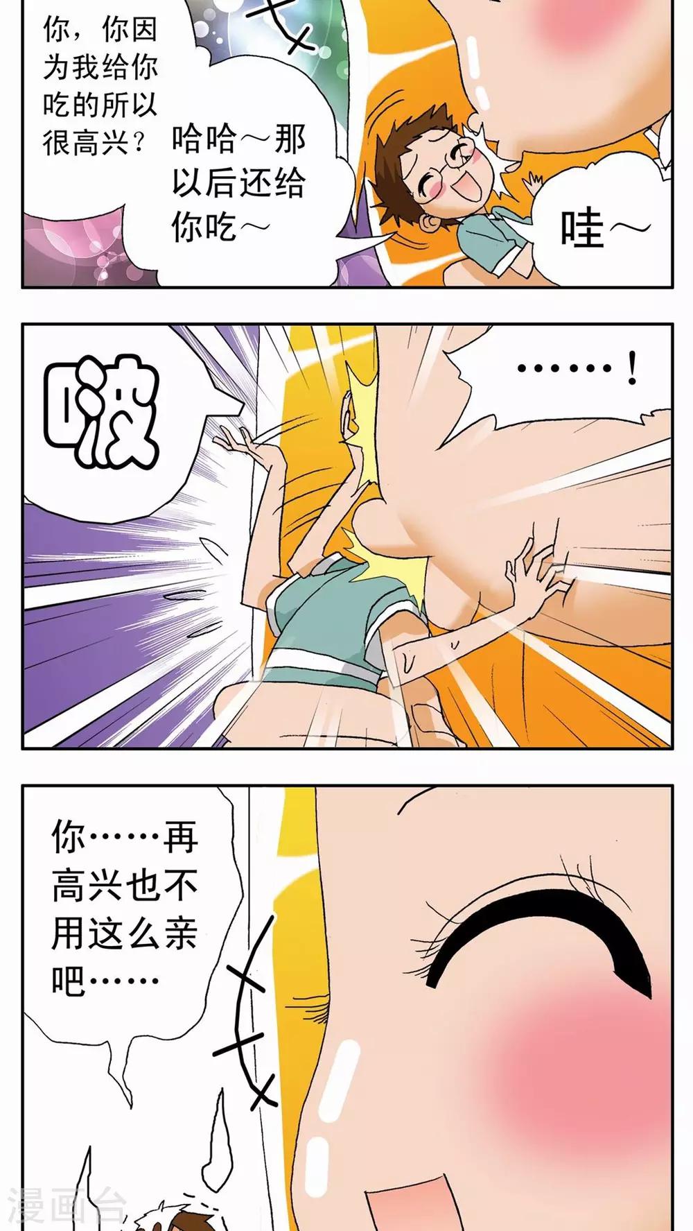 第 28 页