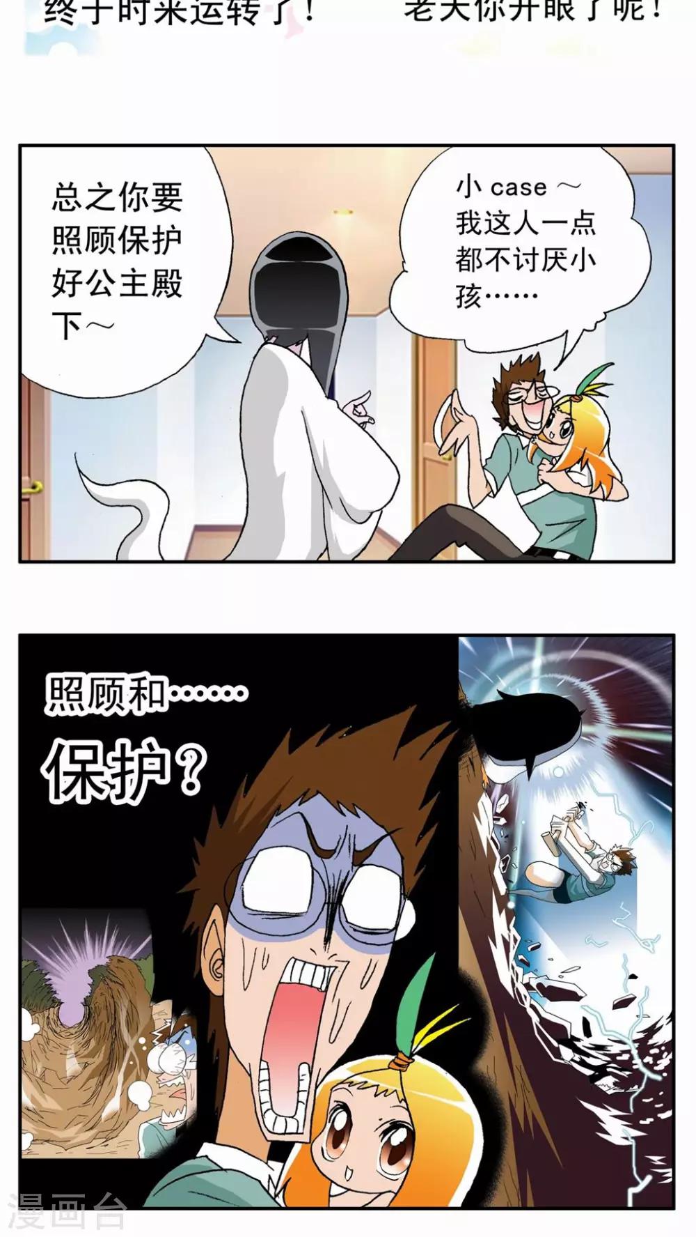 第 22 页