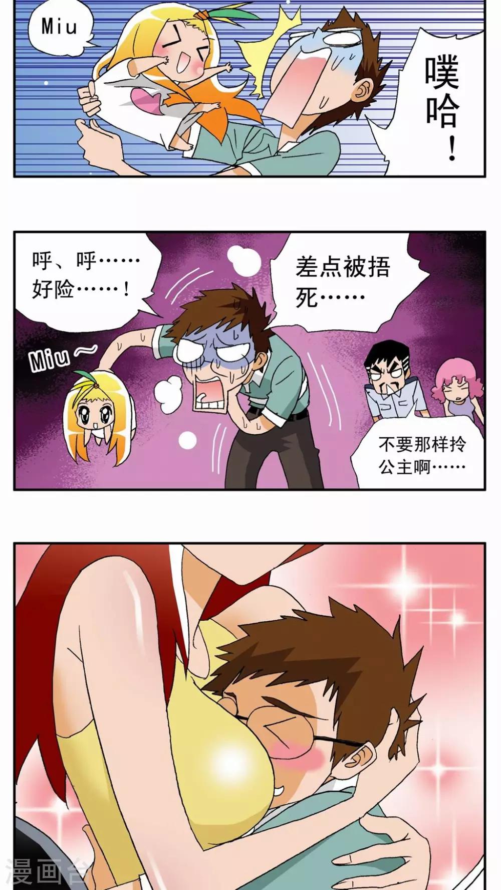第 8 页