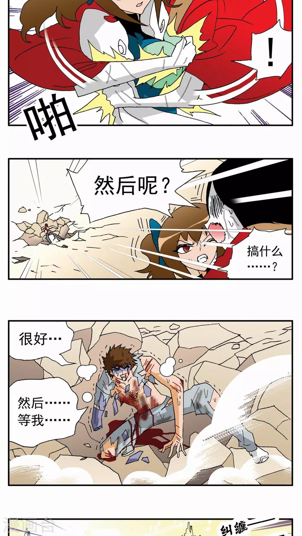 第 12 页