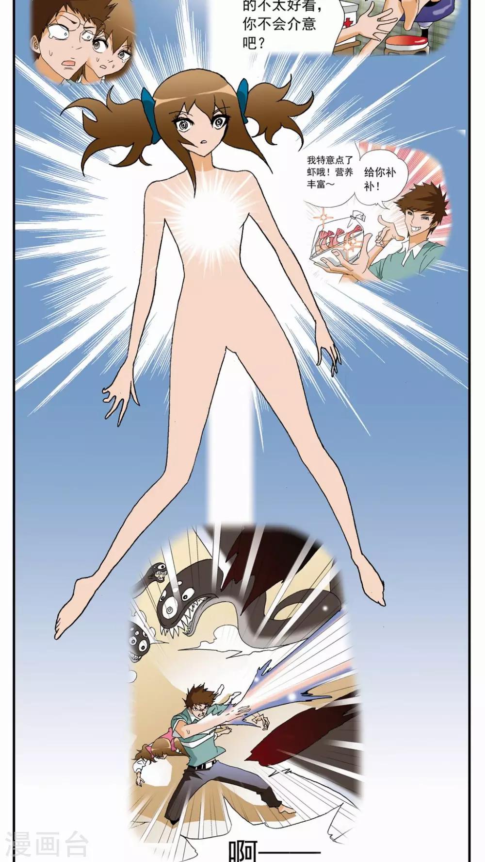 第 16 页