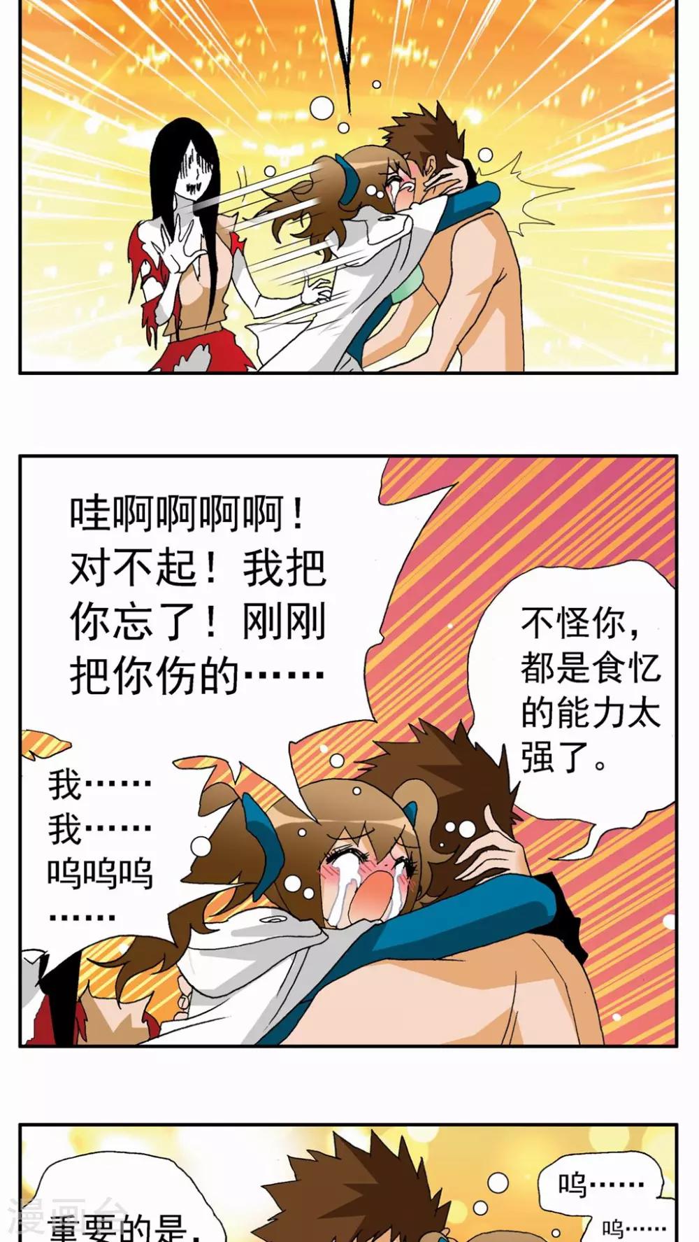 第 22 页