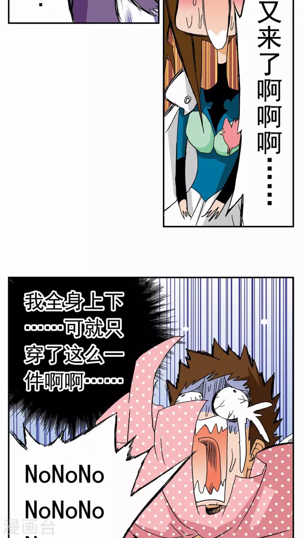 第 18 页