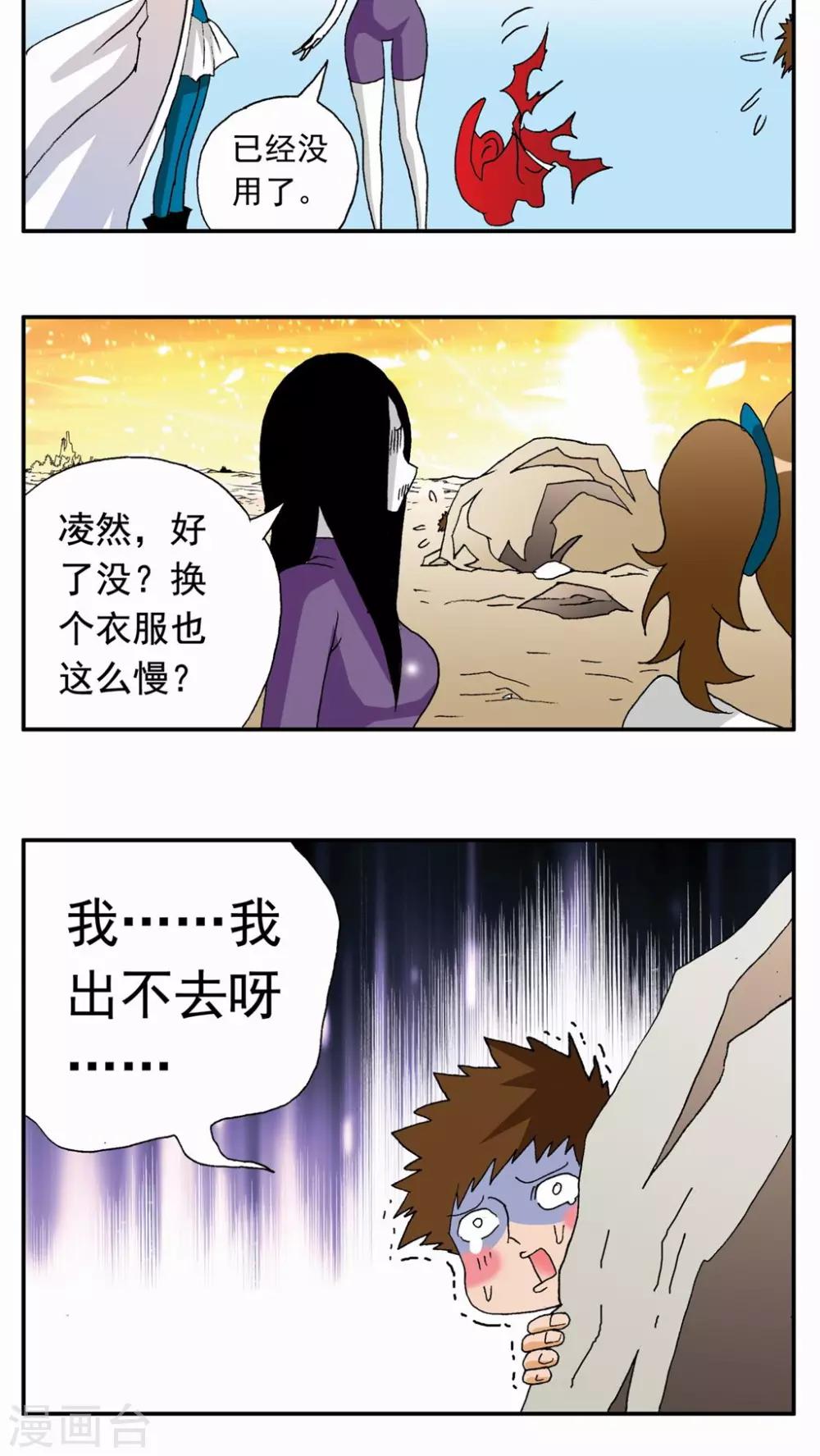 第 5 页