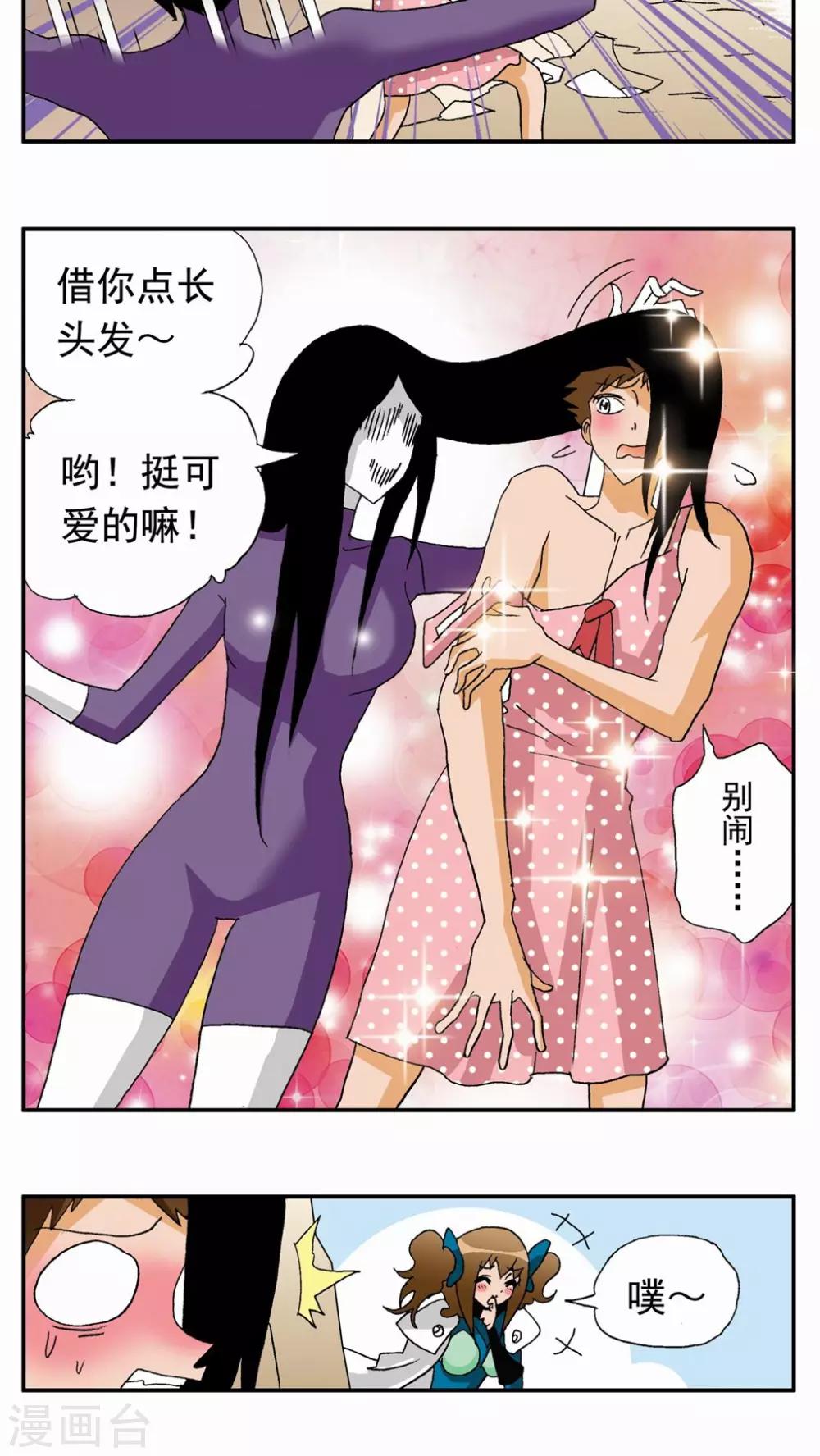 第 8 页