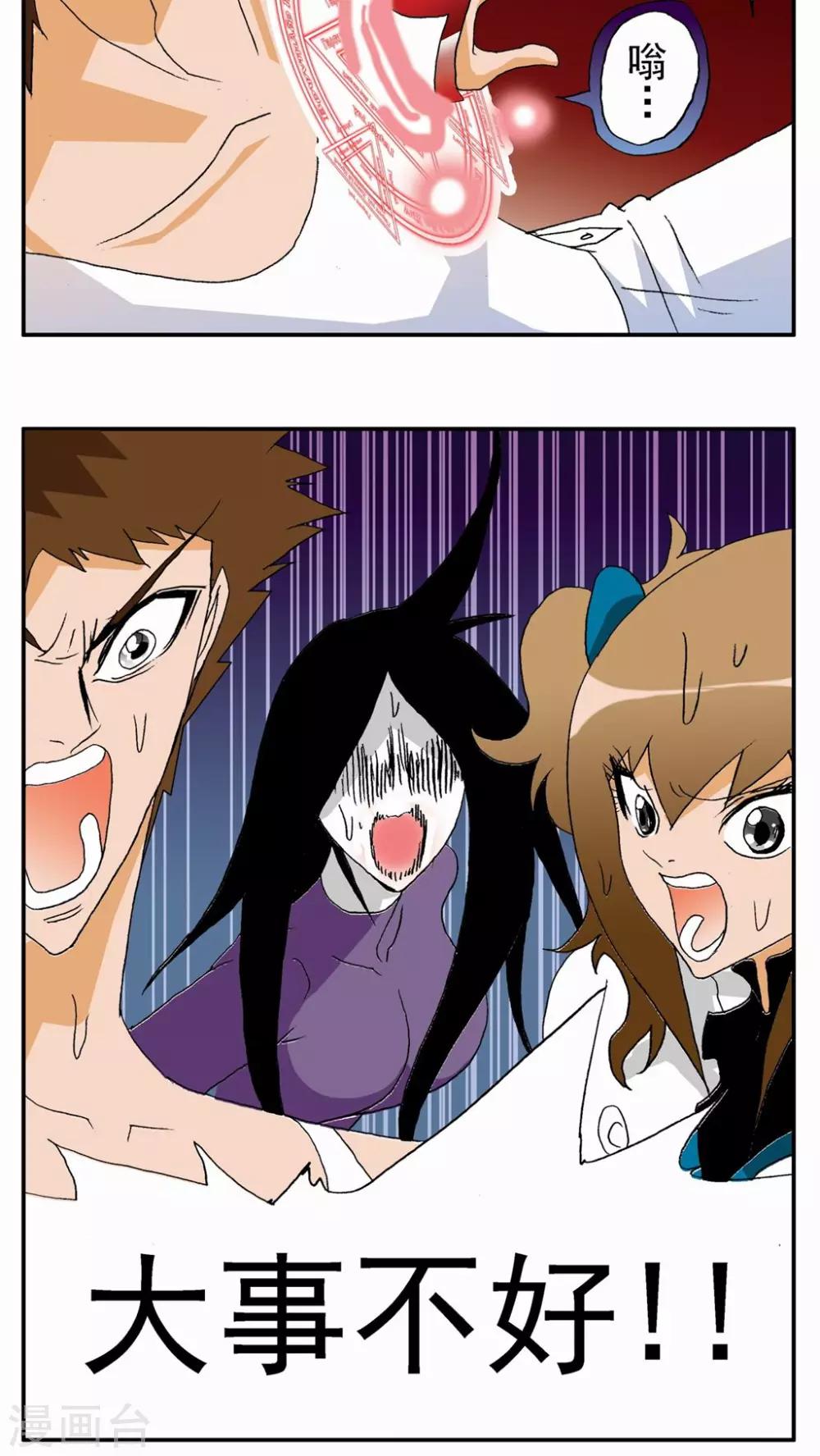 第 17 页