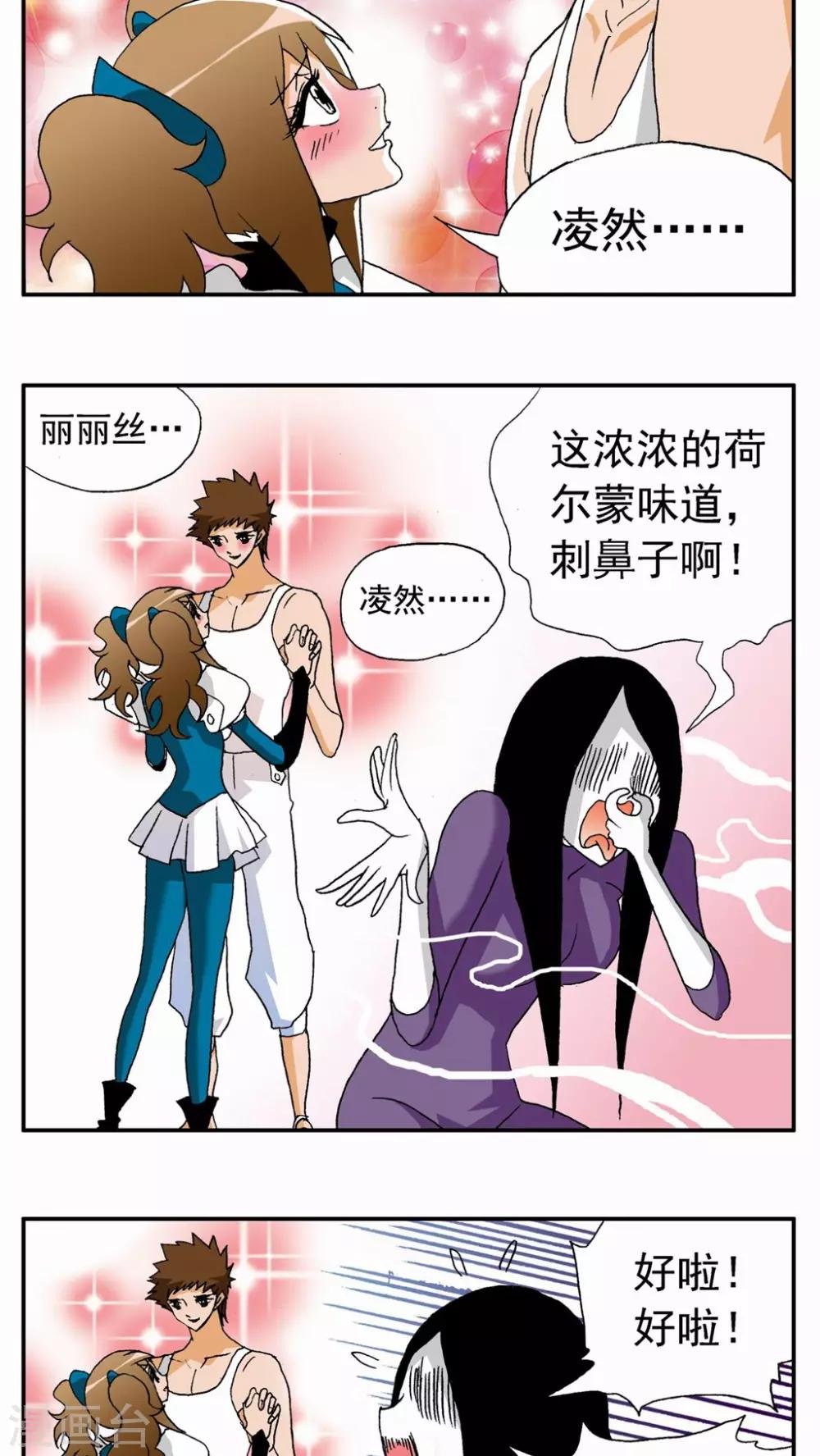 第 6 页