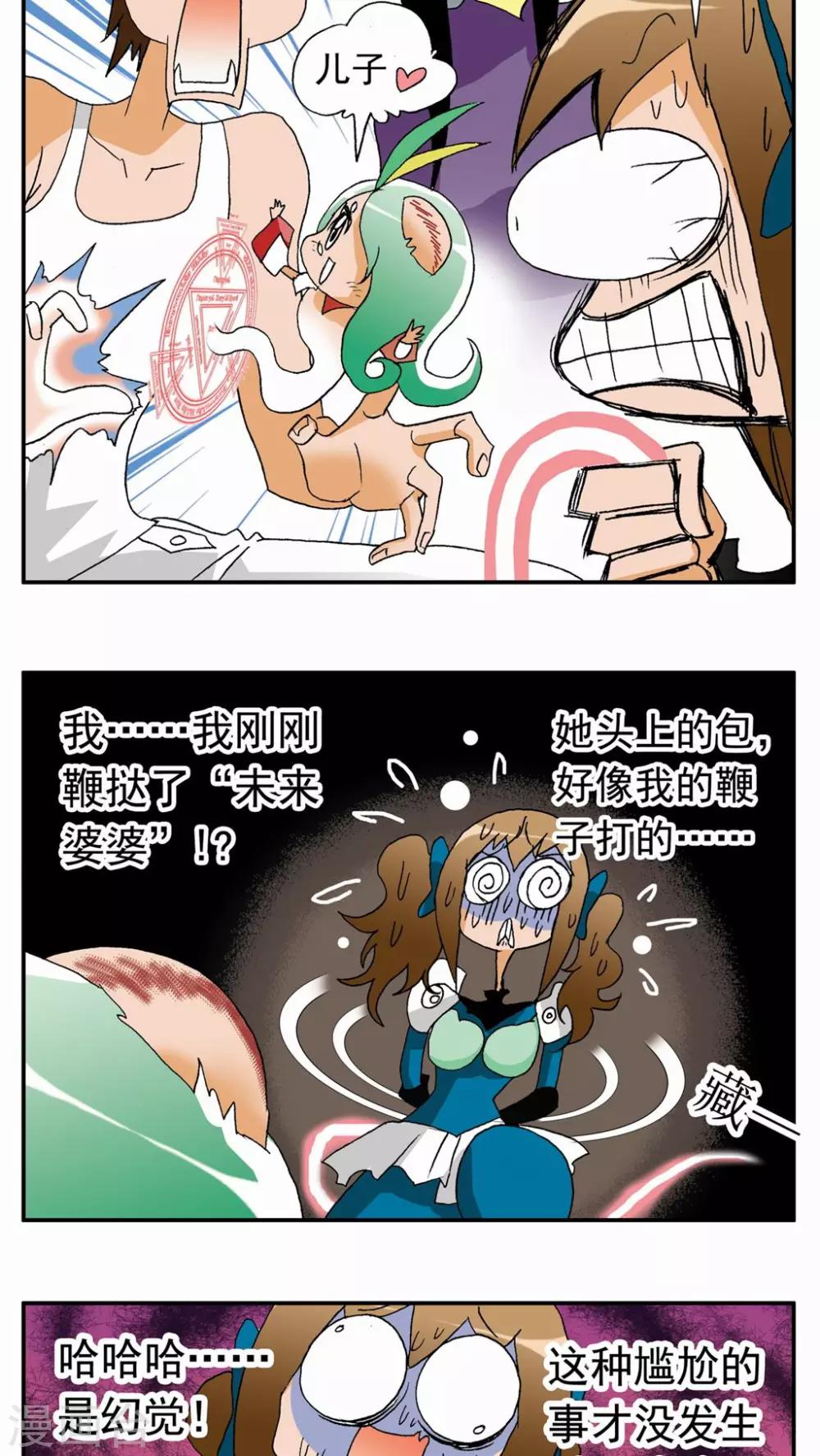 第 6 页