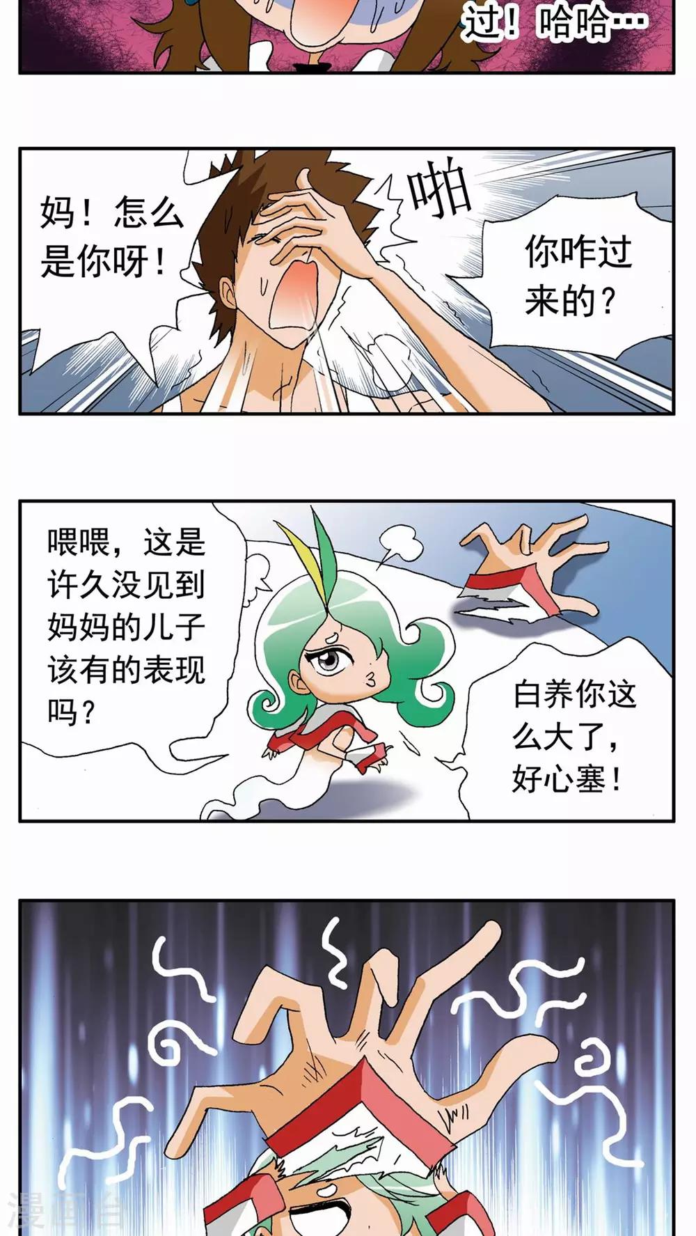 第 7 页