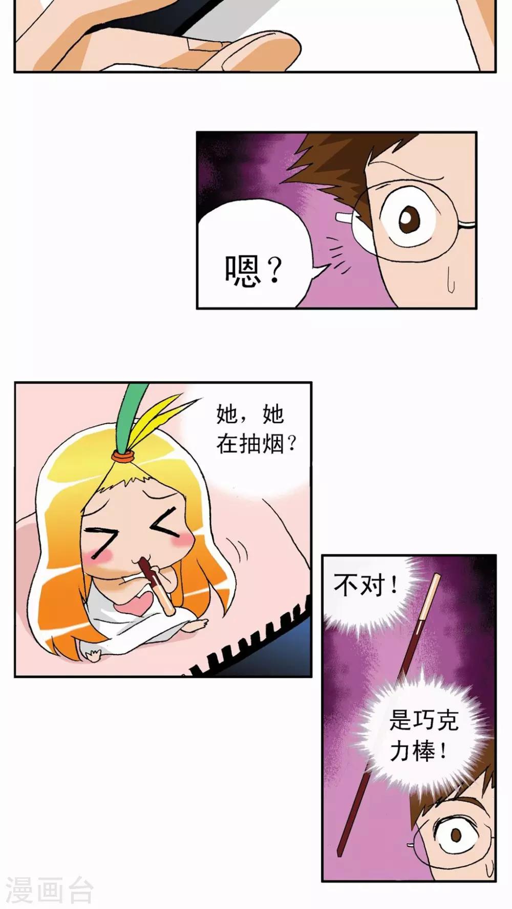 第 12 页