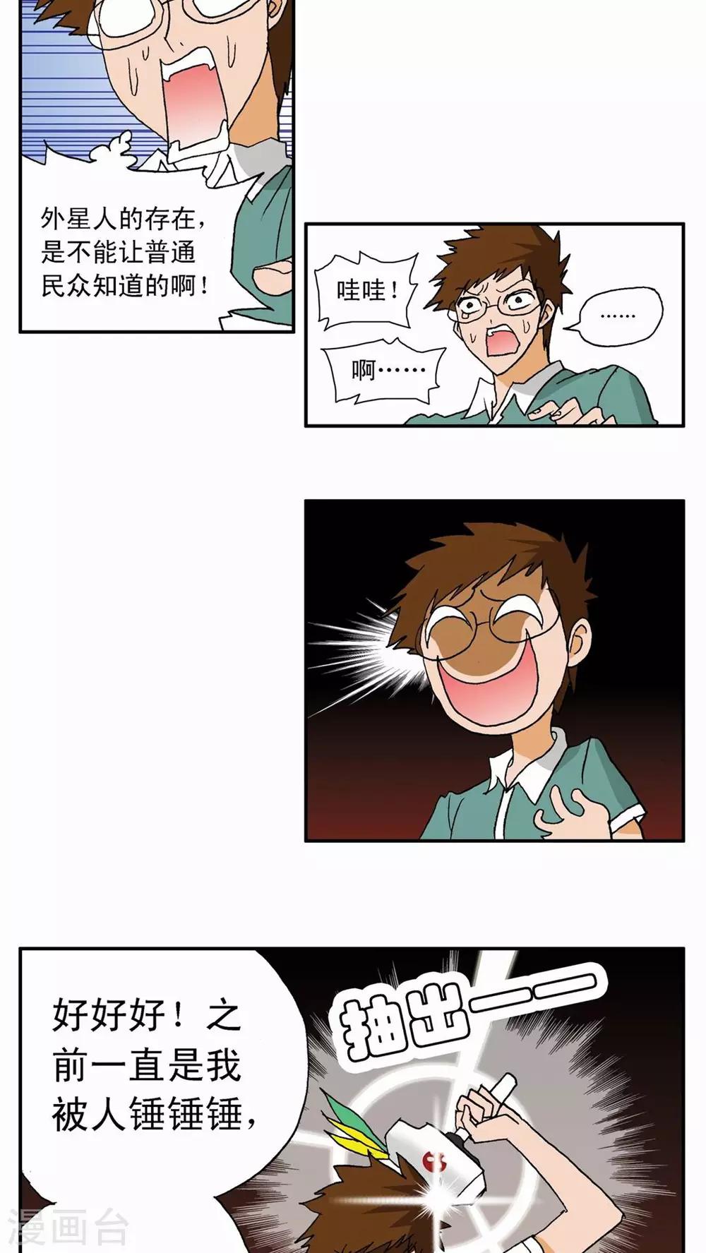 第 15 页