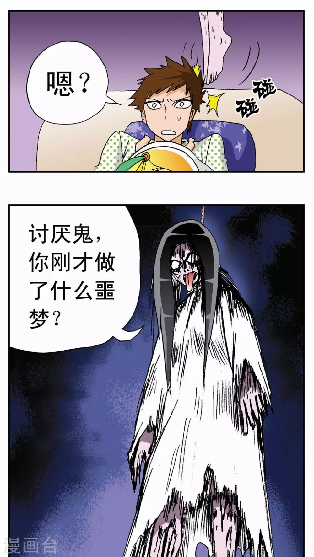 第 21 页