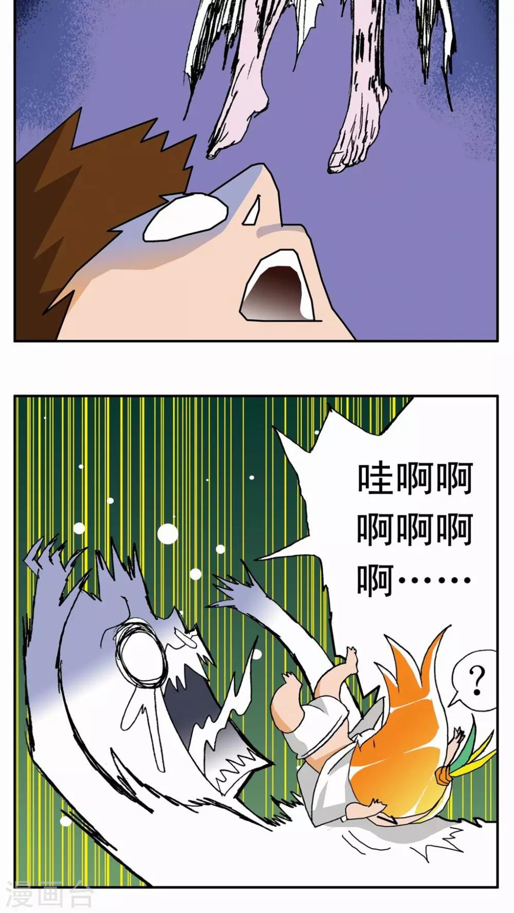 第 22 页