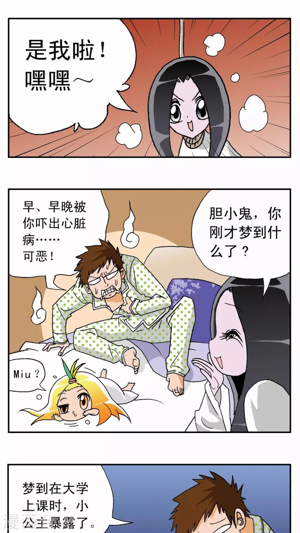 第 23 页