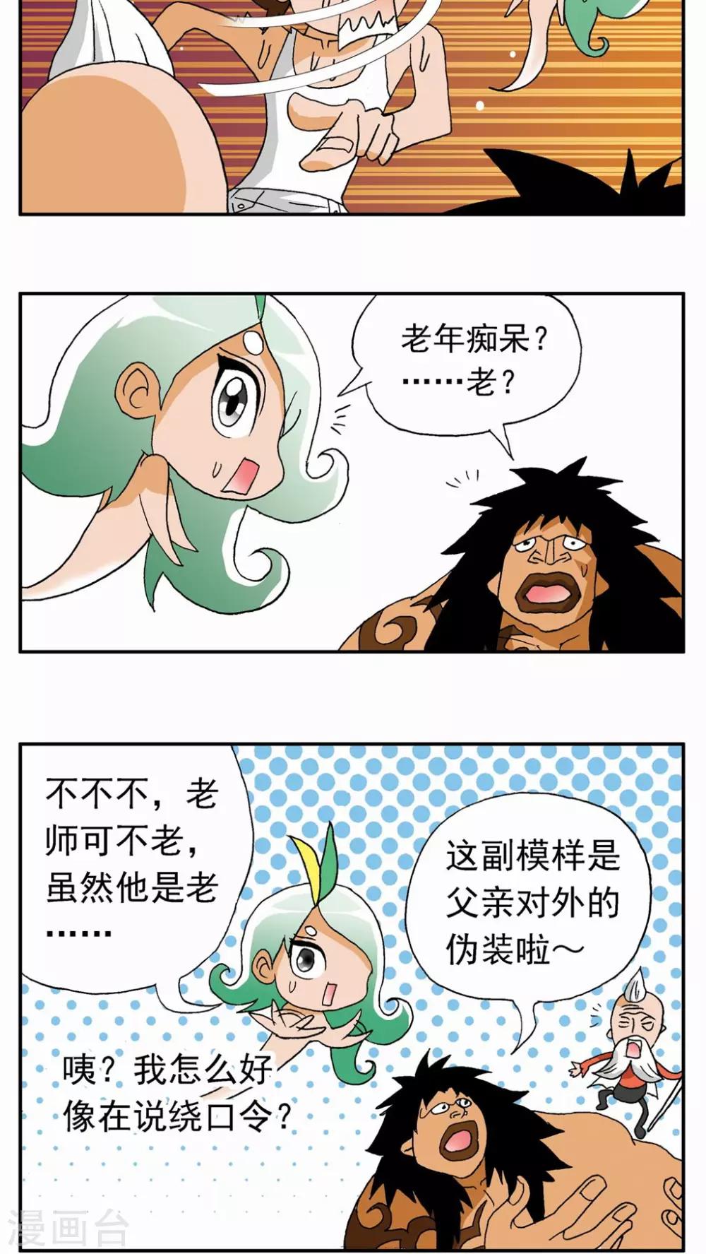 第 16 页