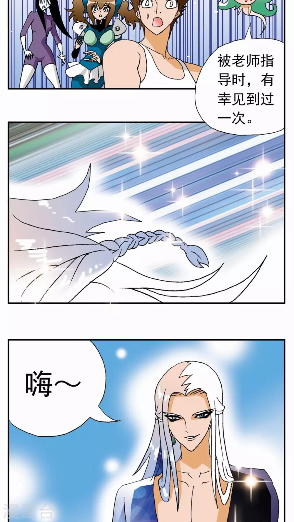 第 20 页