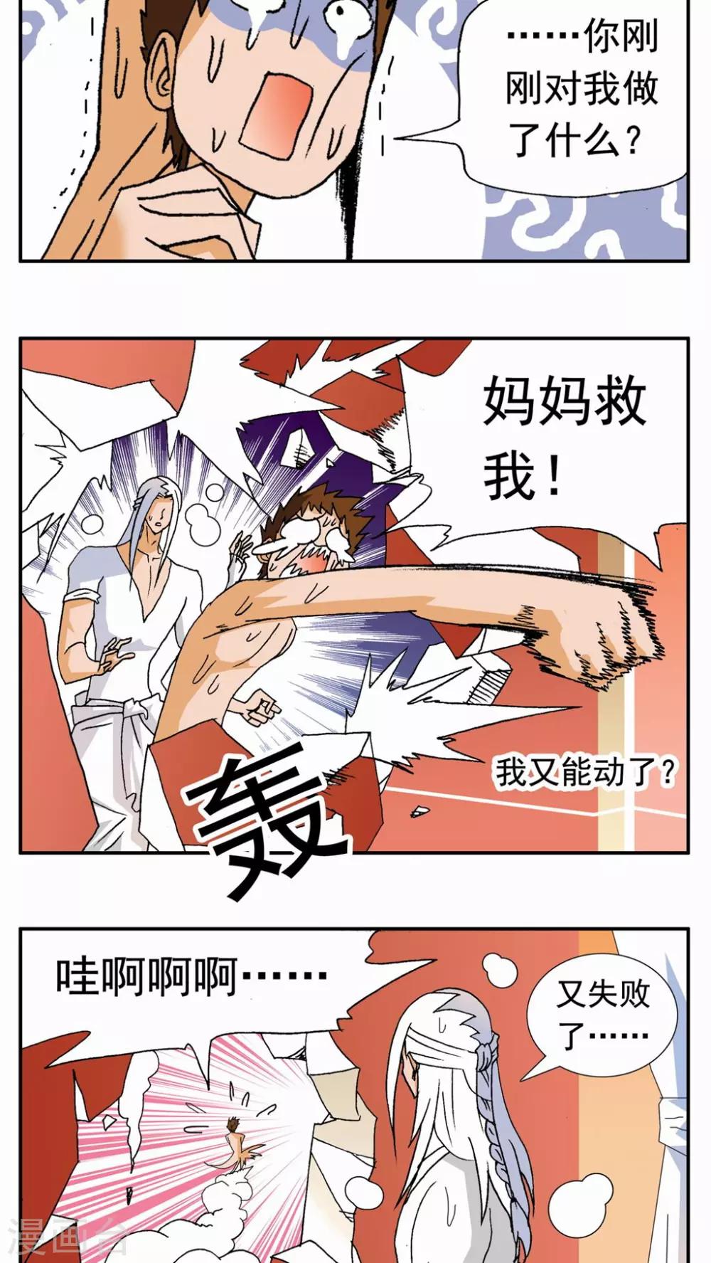 第 14 页