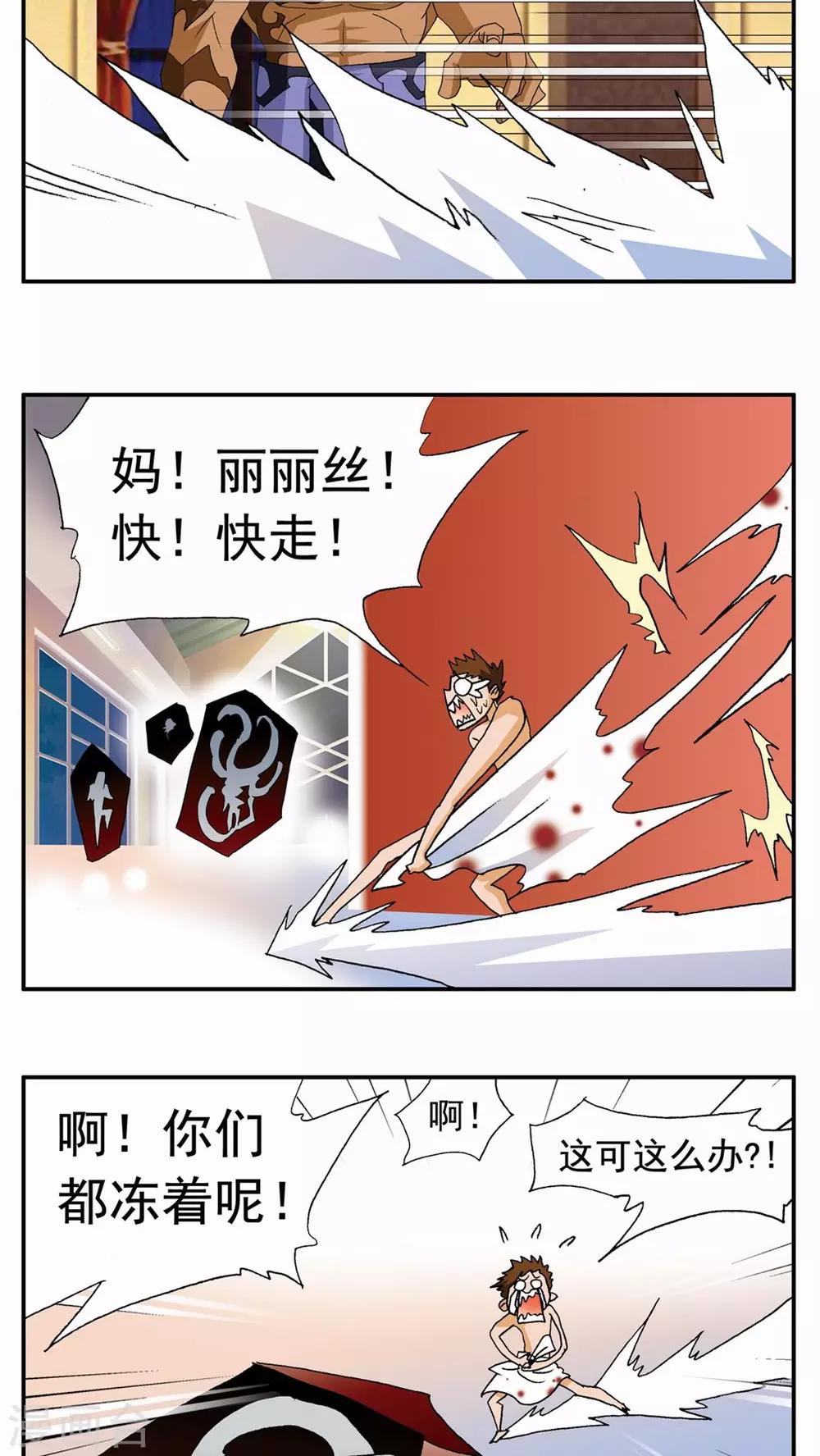 第 21 页