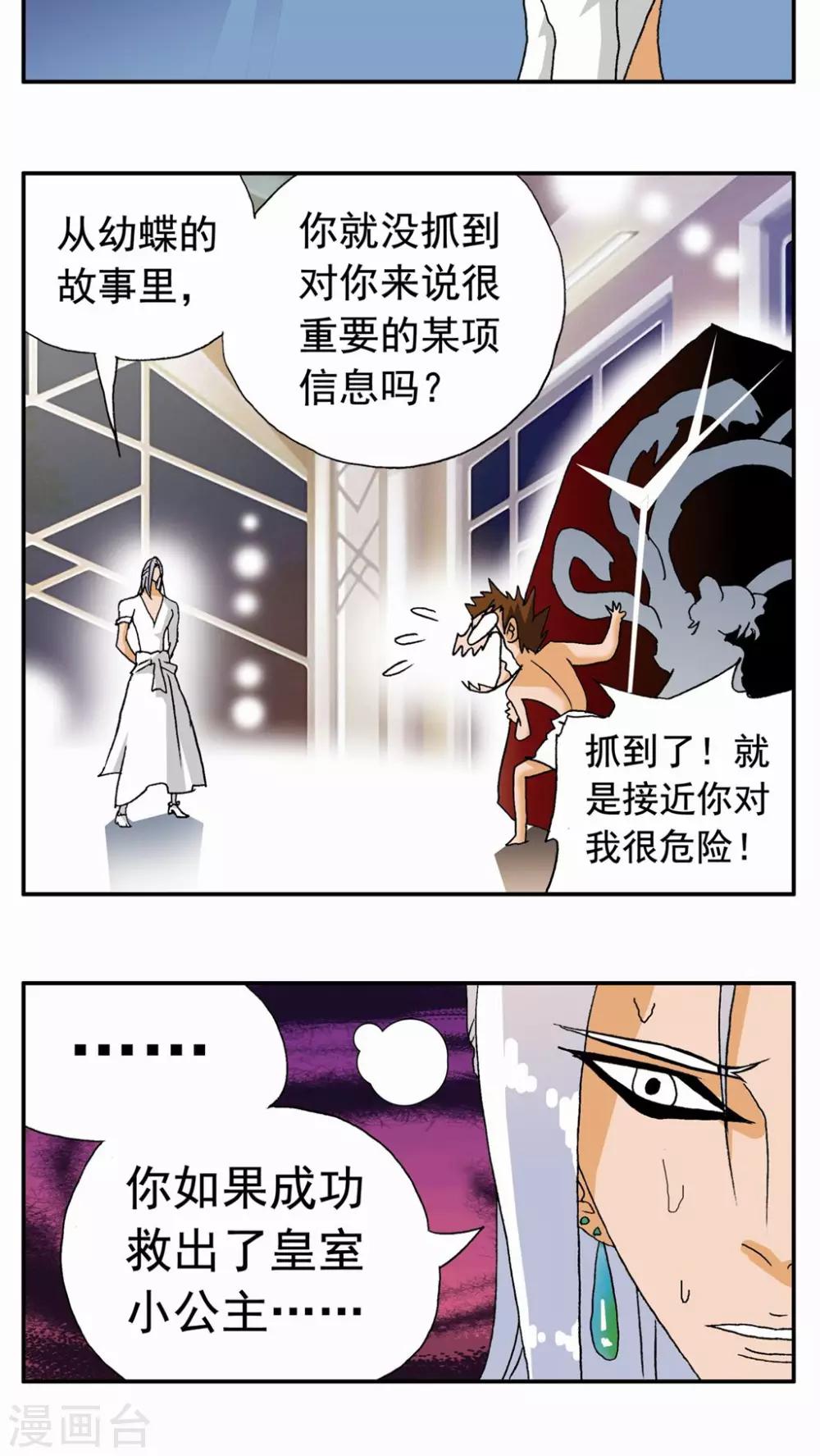 第 23 页