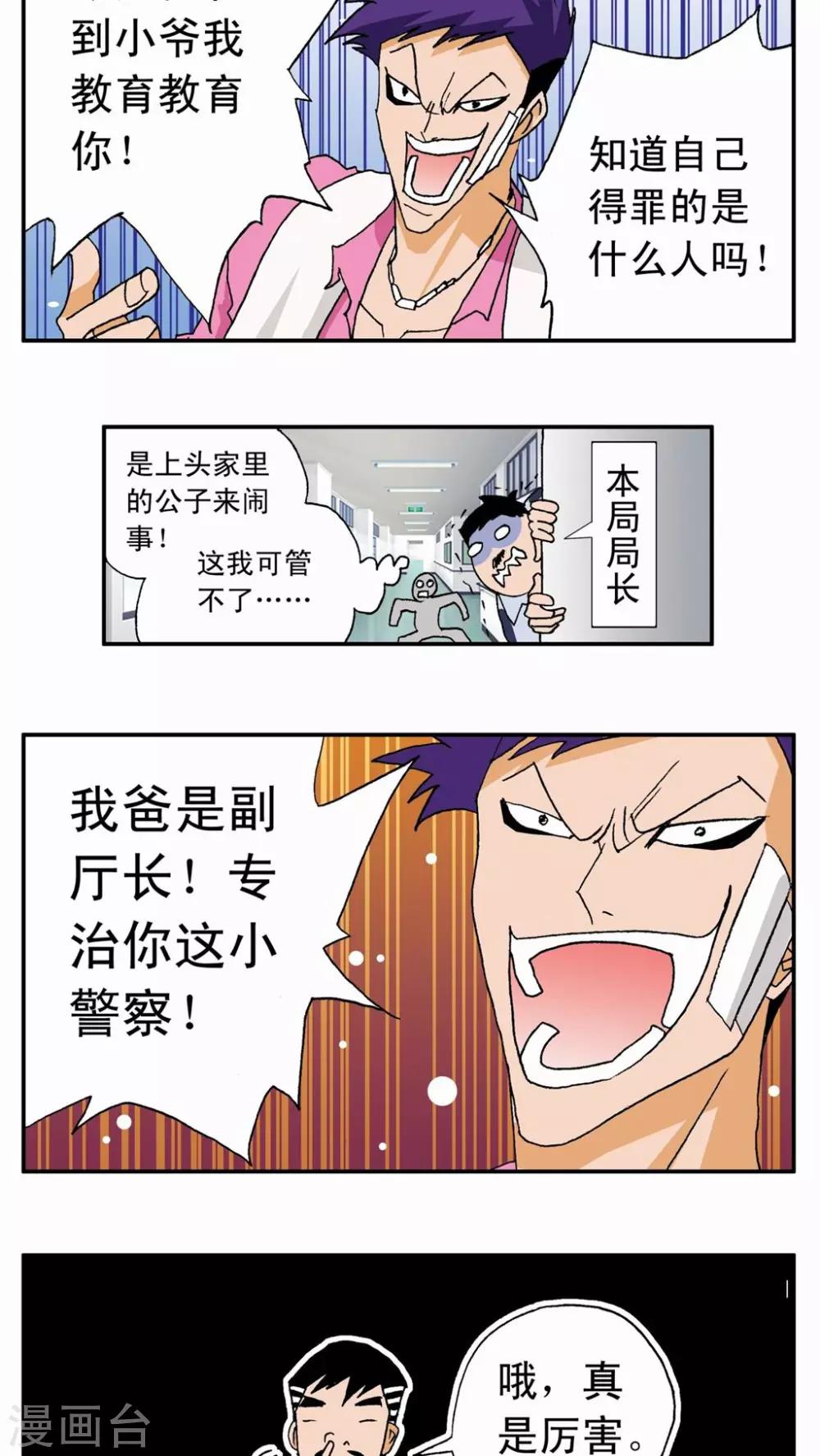 第 13 页