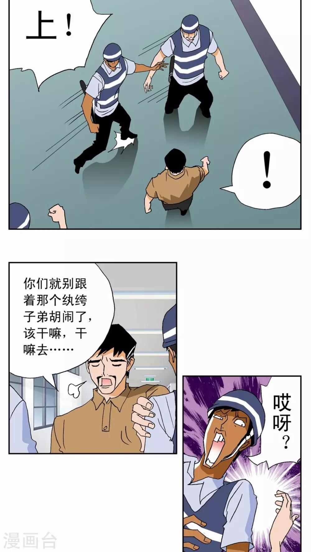 第 17 页