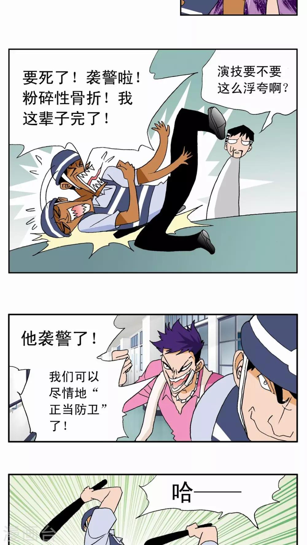 第 18 页