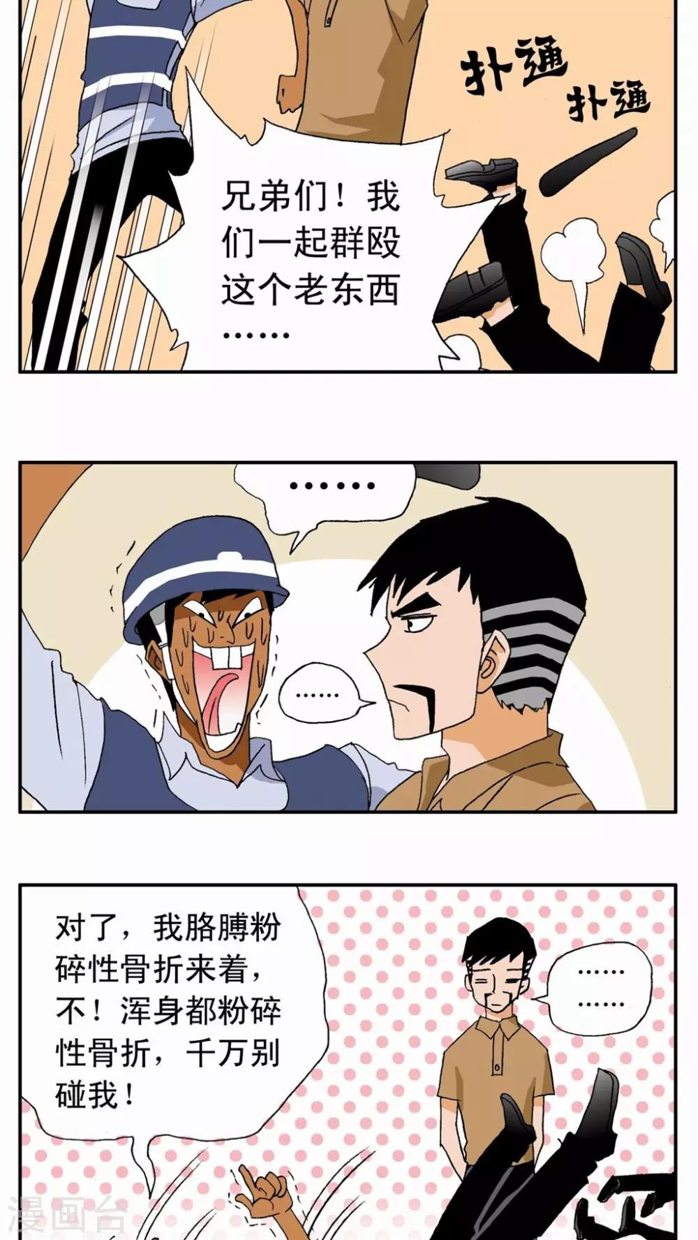第 20 页