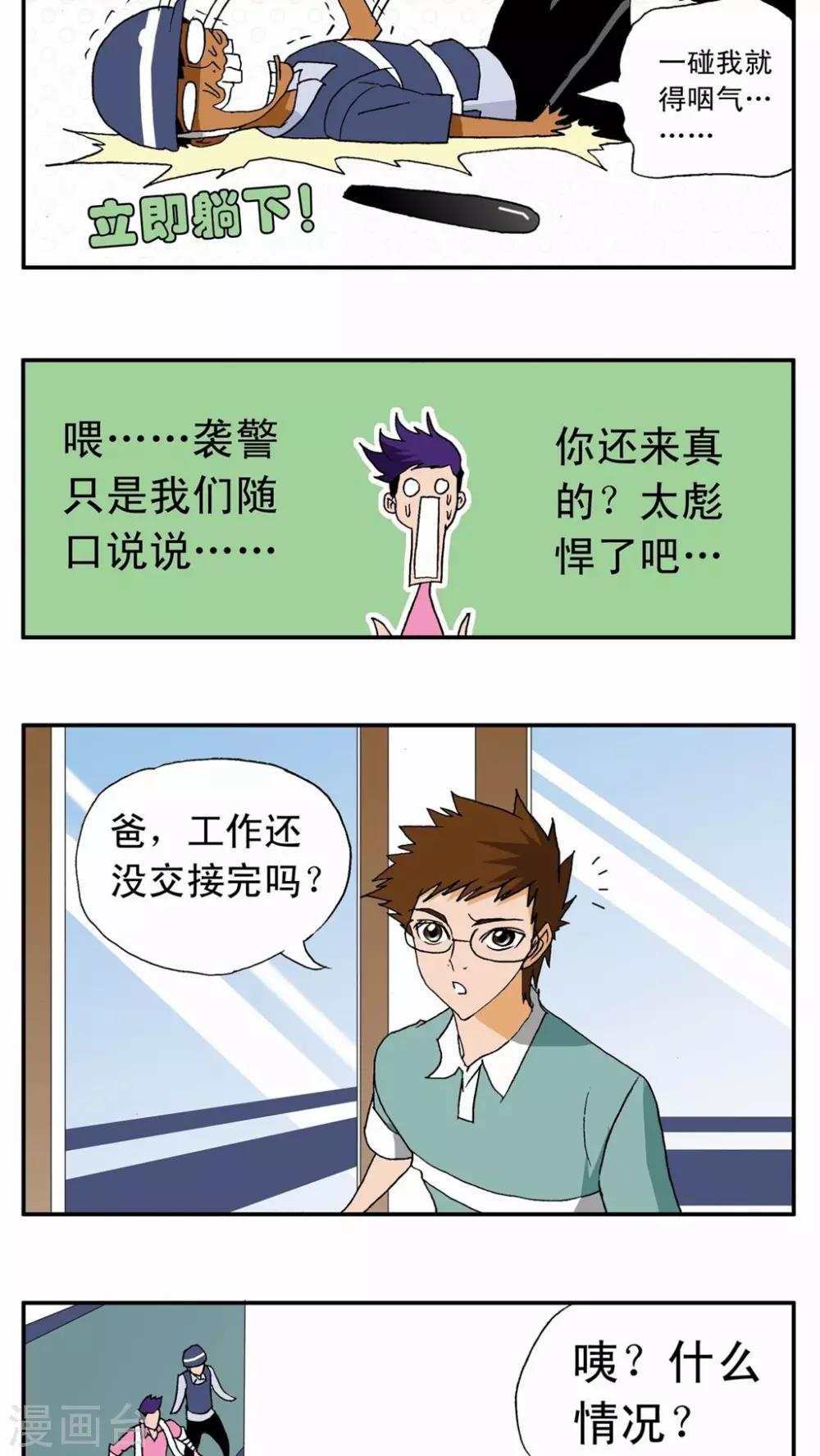第 21 页