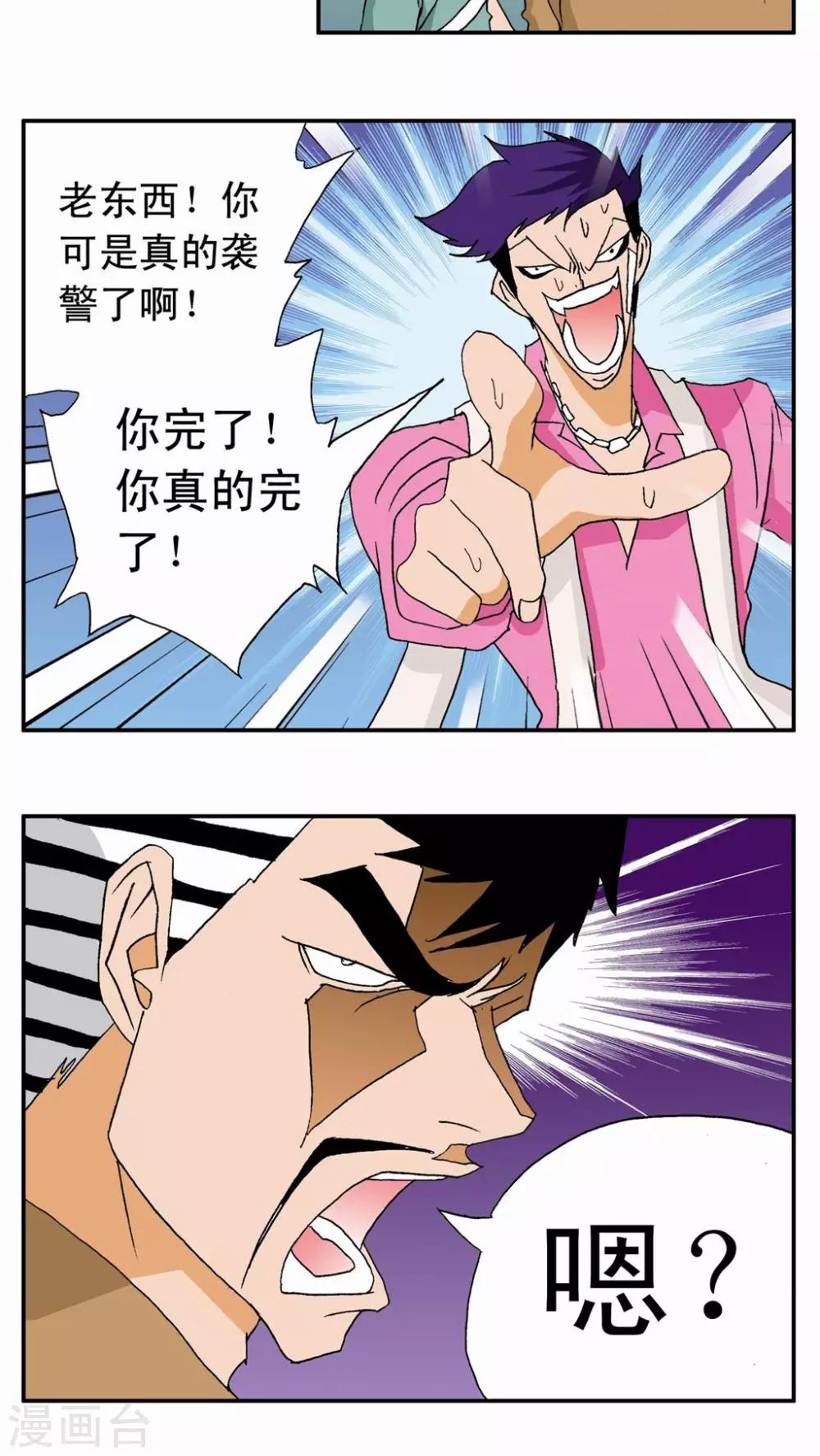 第 23 页