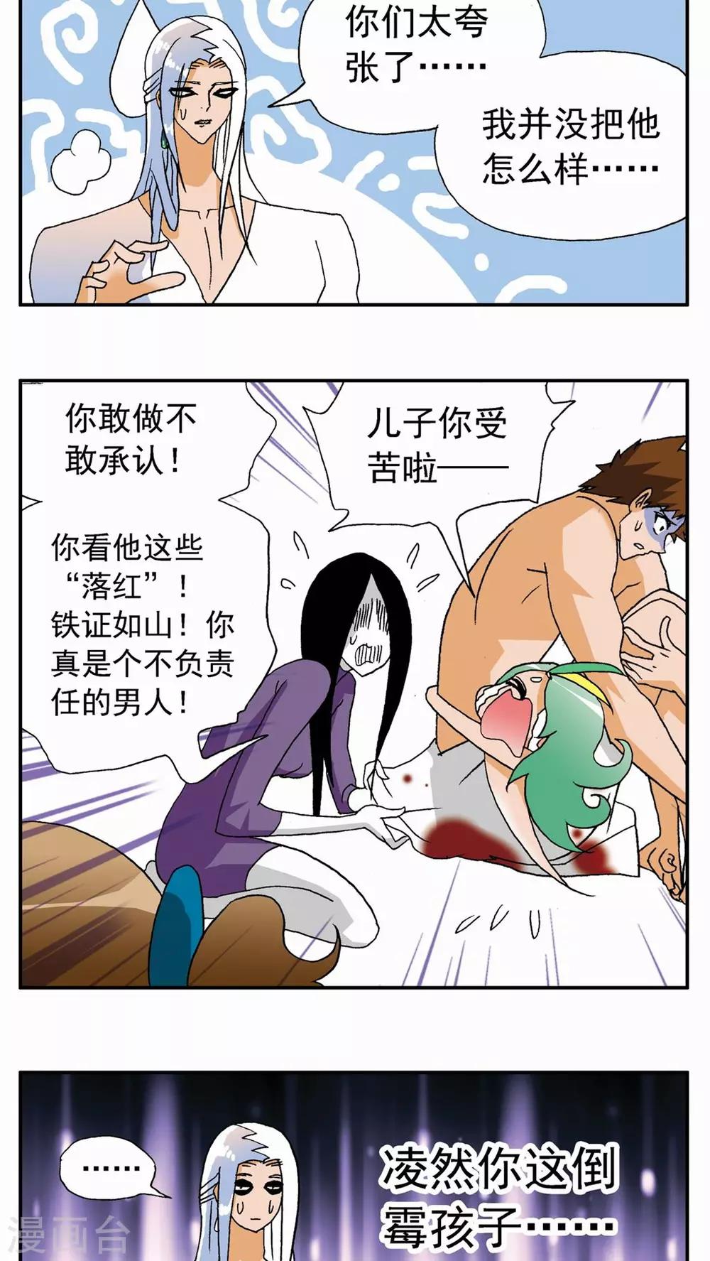 第 11 页