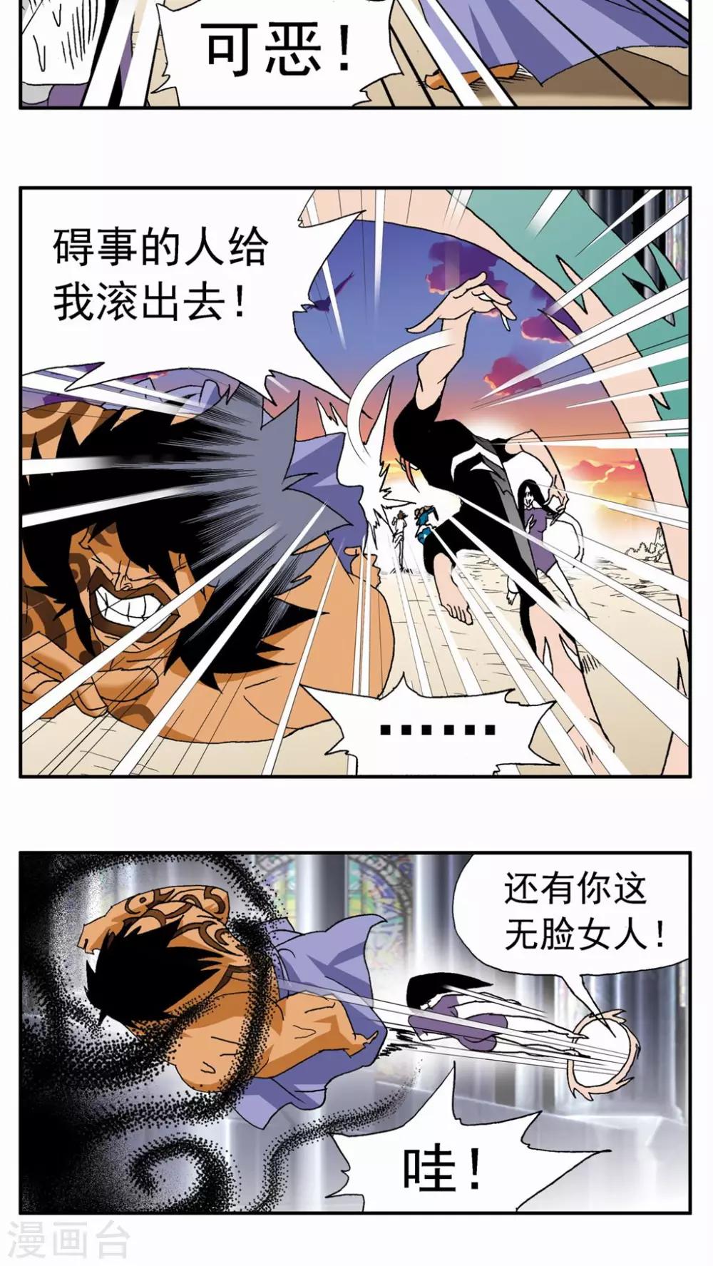 第 6 页