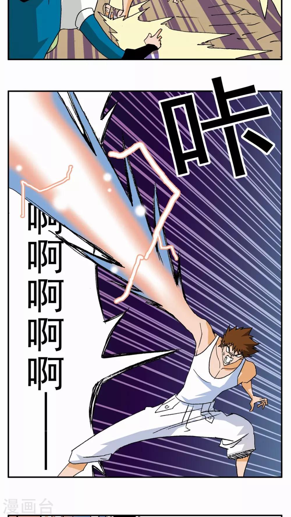 第 19 页