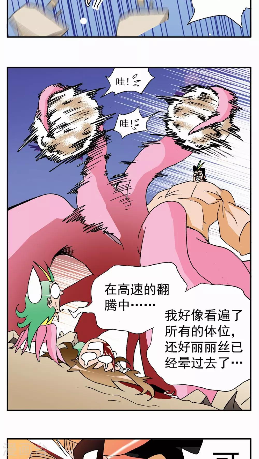第 19 页