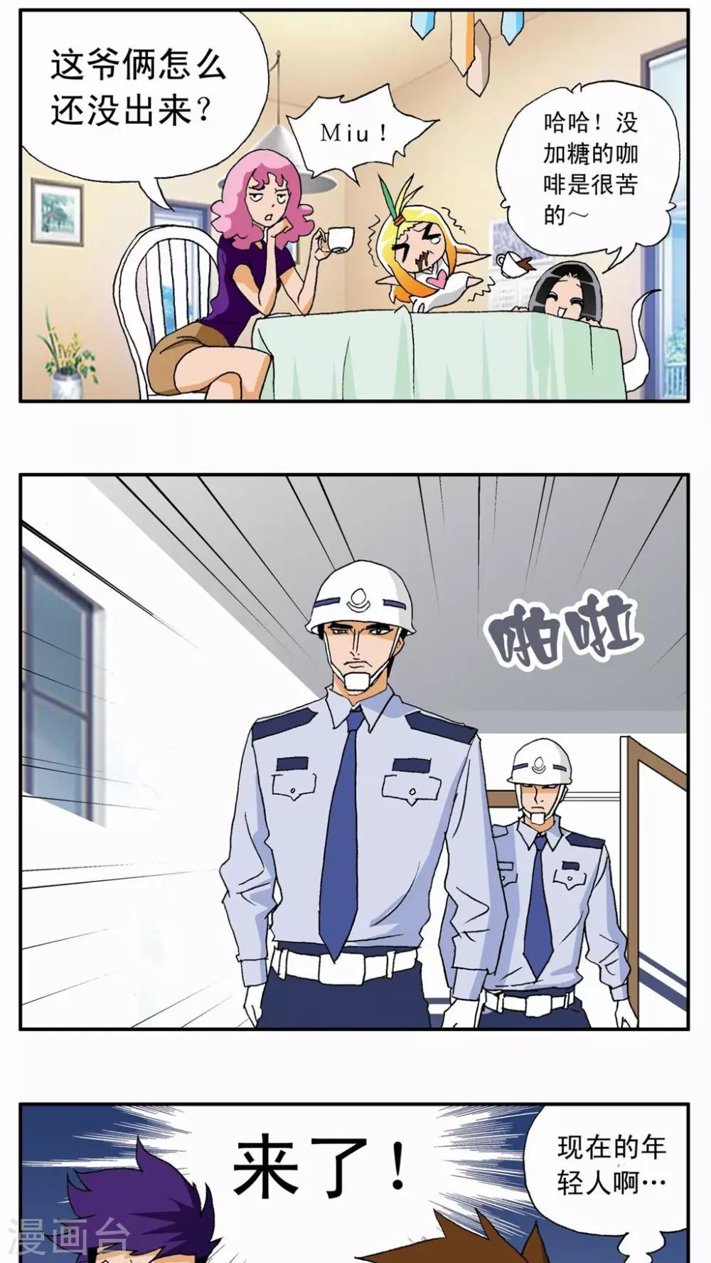 第 11 页