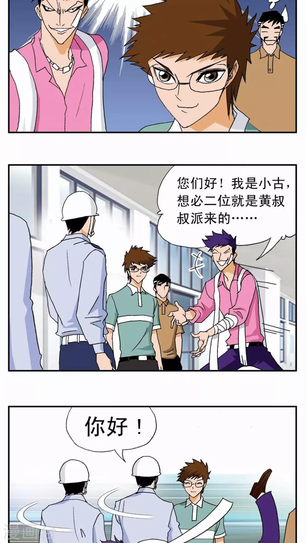 第 12 页