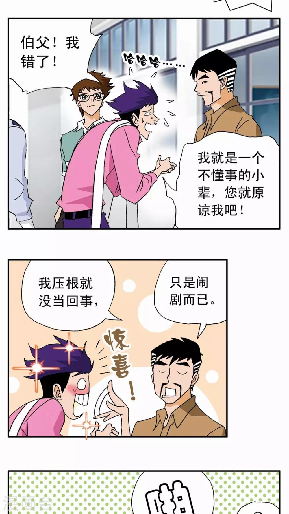 第 17 页