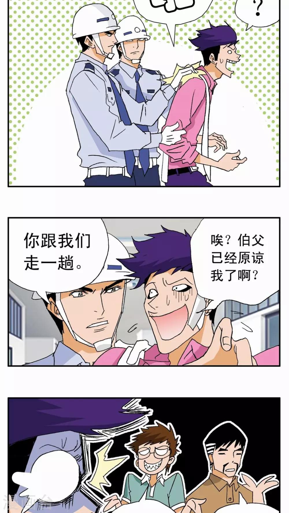 第 18 页