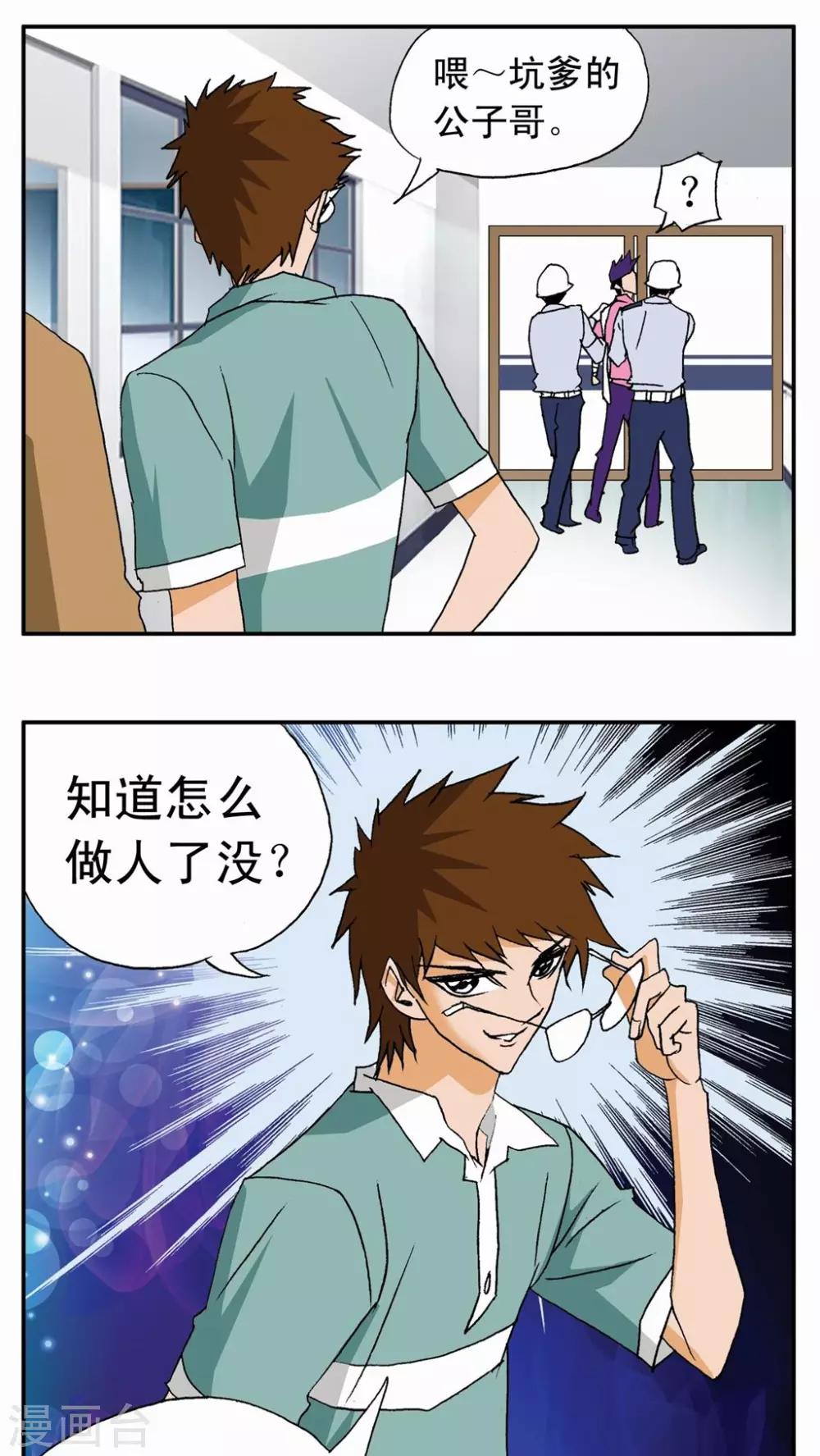 第 20 页