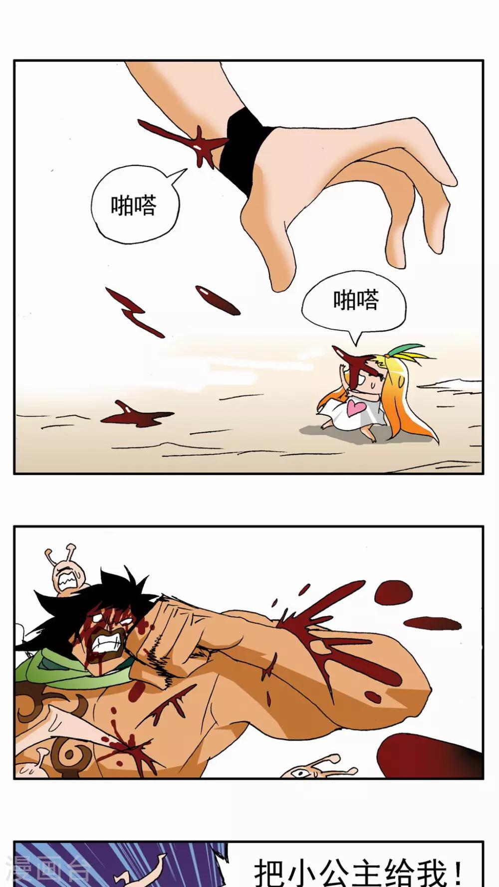 第 8 页
