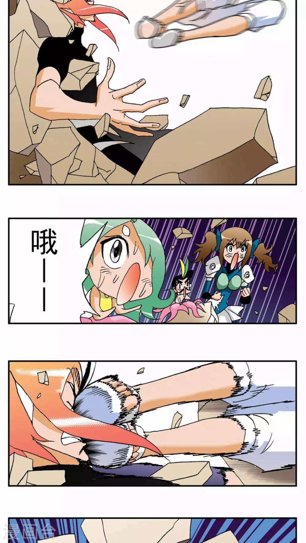 第 14 页