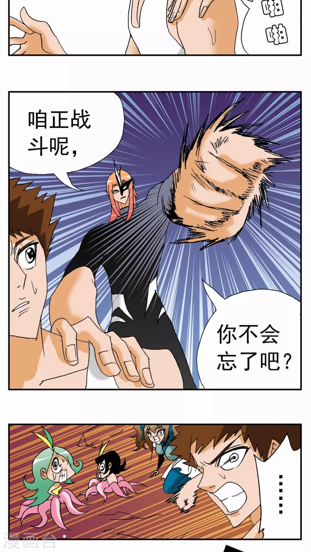 第 9 页
